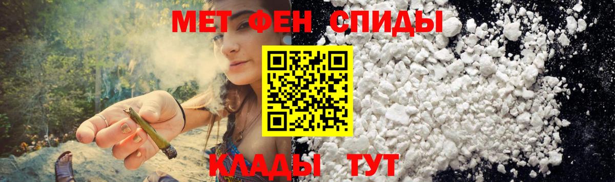 АМФЕТАМИН Premium Острогожск