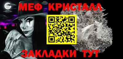 mix Северобайкальск