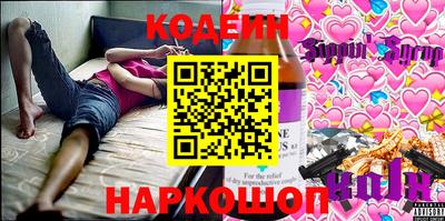 mix Северобайкальск