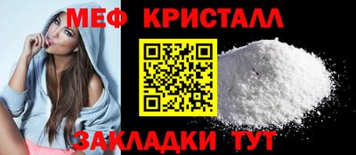 mix Северобайкальск