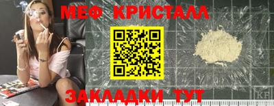 mix Северобайкальск