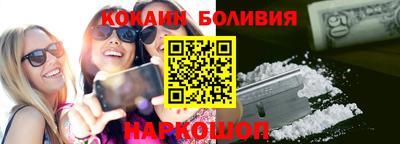 трава Севастополь