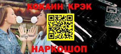 mix Северобайкальск
