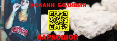 трава Севастополь