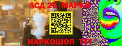 трава Севастополь