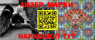 трава Севастополь