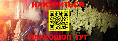 трава Севастополь