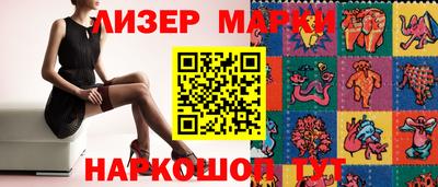 трава Севастополь