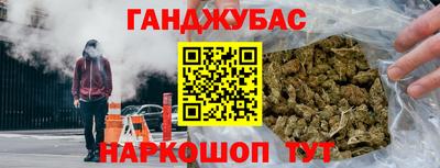 трава Севастополь