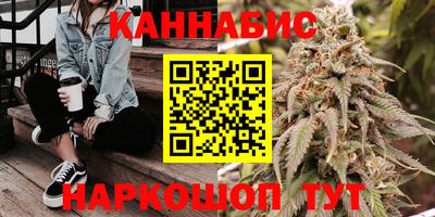 трава Севастополь