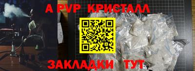 трава Севастополь
