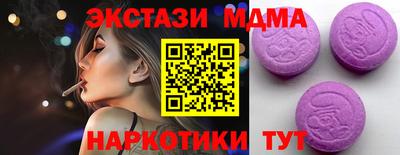 трава Севастополь
