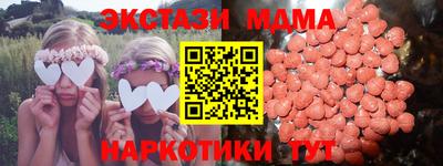 MDMA Свободный