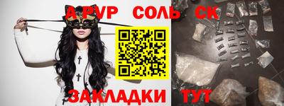 трава Севастополь