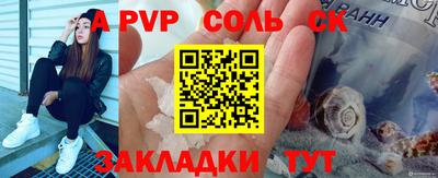 трава Севастополь