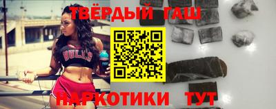 трава Севастополь