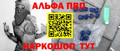 трава Севастополь