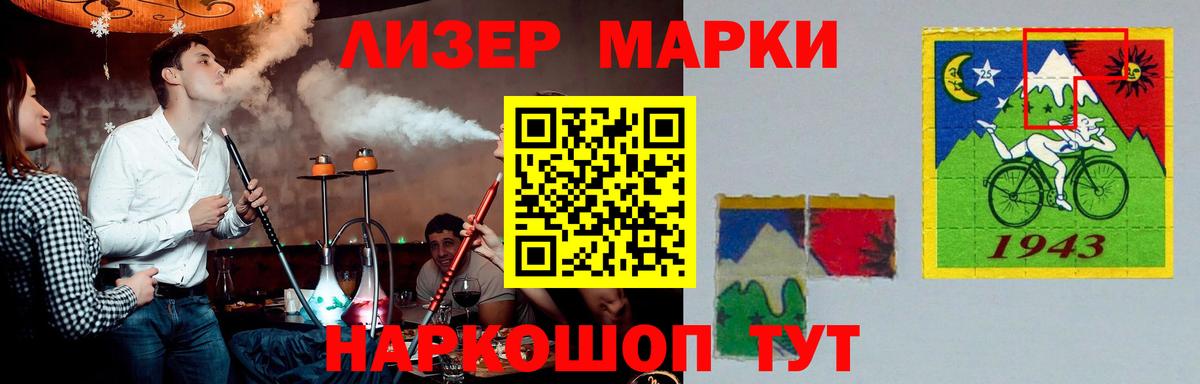 MEGA   LSD-25 экстази ecstasy  Лсд 25 экстази  LSD-25 экстази ecstasy  Вход с VPN  Острогожск 