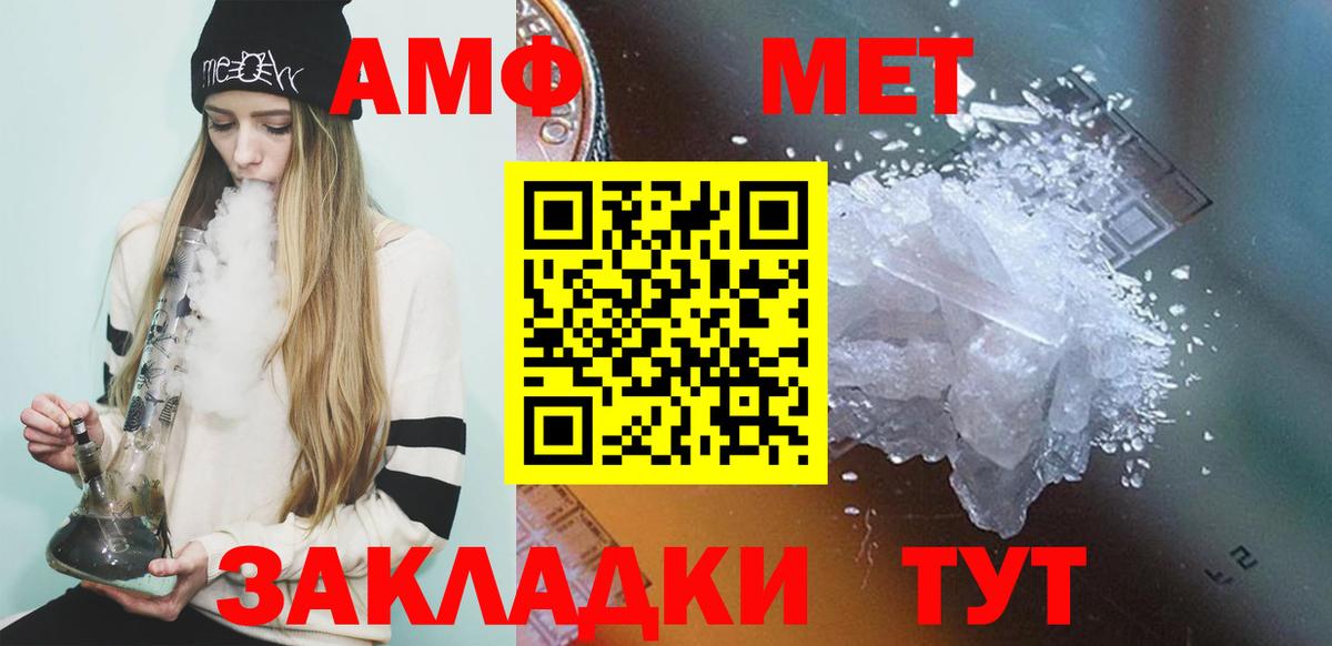 Метамфетамин Декстрометамфетамин 99.9% Острогожск