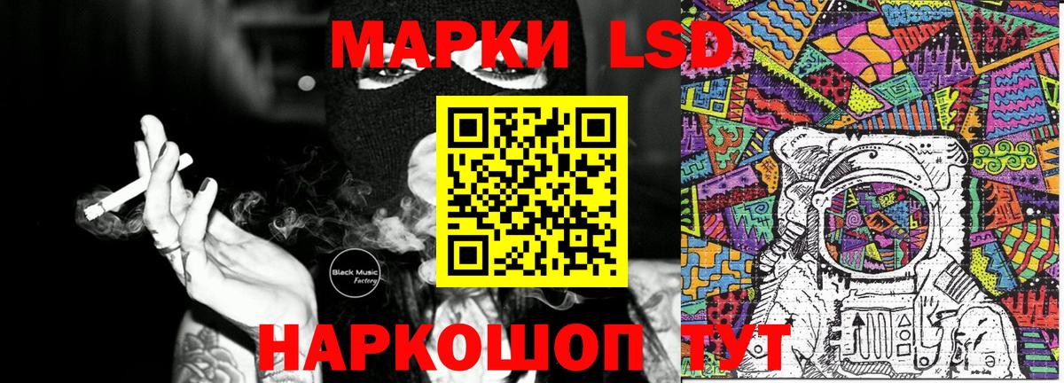 Наркотические марки 1,5мг  Марки 25I-NBOMe  Вход с VPN  Острогожск  Наркотические марки 1,5мг 