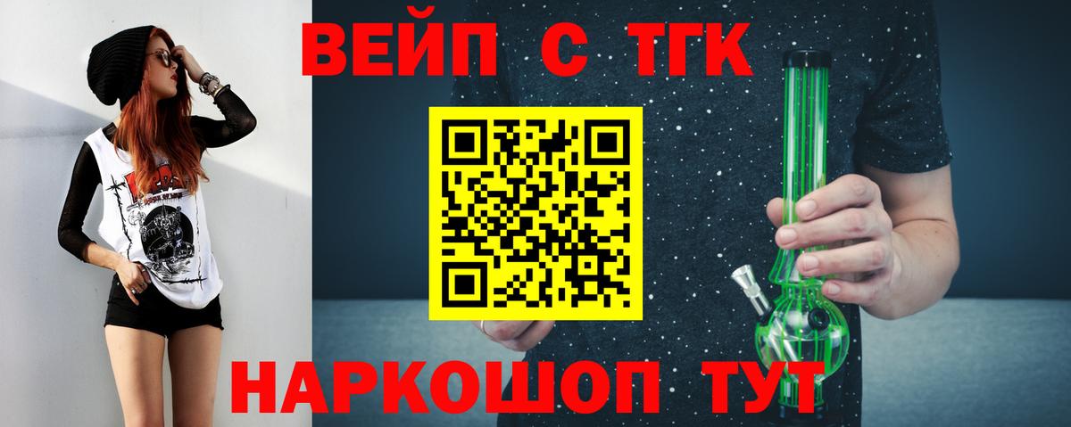 ГАШ  Cocaine  Продажа наркотиков  Бошки Шишки  МЕФ   Острогожск  Вход с VPN 