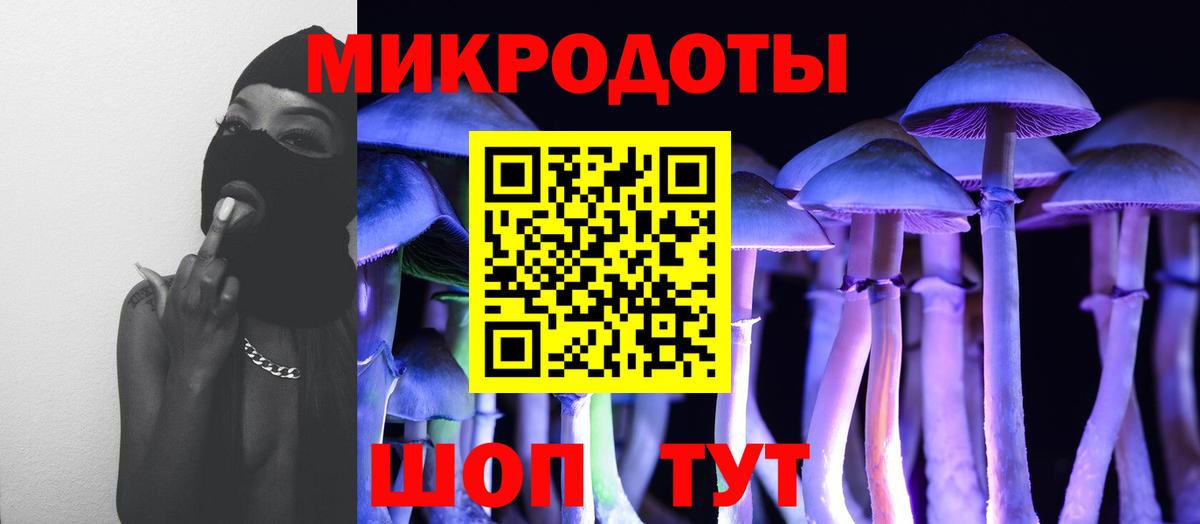 Галлюциногенные грибы ЛСД  Вход с VPN  закладки  Острогожск 